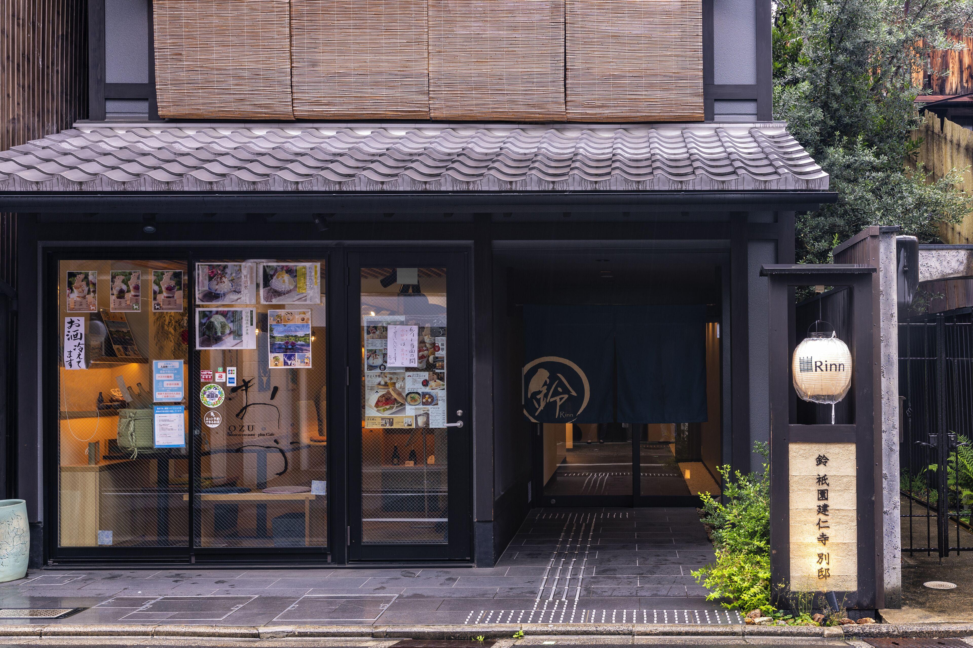 Rinn Gion Kenninji Villa — Photos 3